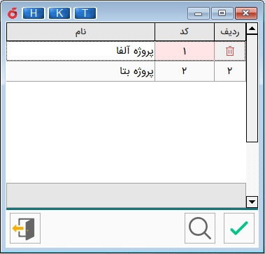 تعریف مرکز هزینه و درآمد در نرم افزار هلو