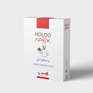 نرم افزار حسابداری رستوران و فست فود هلو