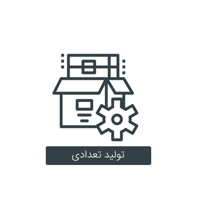 نرم افزار تولیدی تعدادی اسپاد نرم افزار تولیدی تعدادی اسپاد