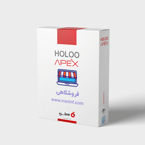 بسته نرم افزار مالی حسابداری هلو ویژه فروشگاه
