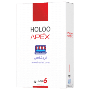 بسته نرم افزار هلو فروشگاهی